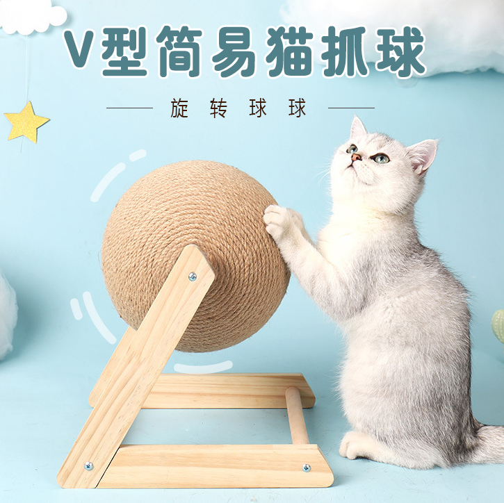 猫抓板剑麻猫玩具自嗨解闷猫咪磨爪抓板猫咪用品不掉屑耐磨猫抓球