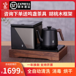 鸣盏高档全自动茶杯清洗机茶台一体嵌入式 烧水壶泡茶专用电热水壶