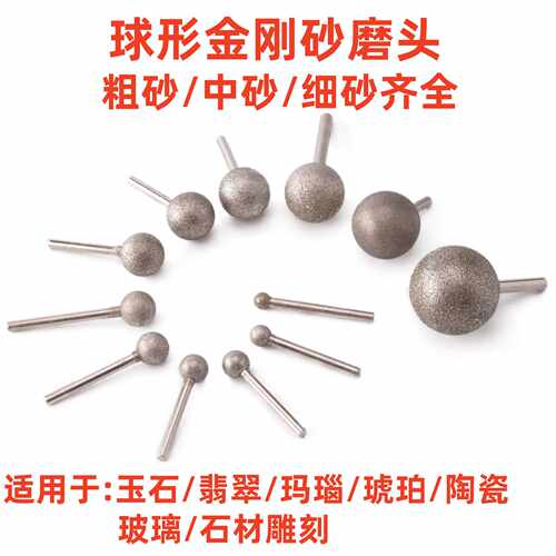玉石打磨圆型玻璃球形细腻均匀