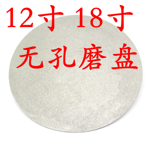 精菱篆刻工具无孔磨盘