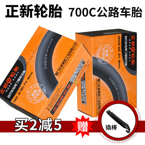 CST正新死飞公路自行车内胎