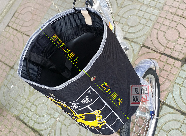 Panier pour vélo en toile - Ref 2257745 Image 3