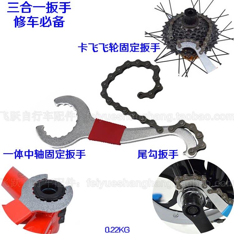 Clé pour réparation vélo - Ref 2305418 Image 1