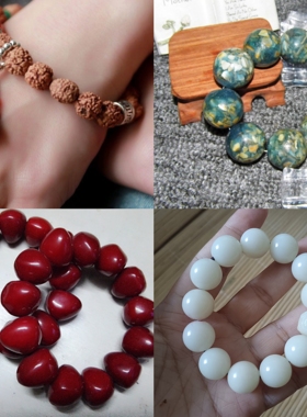 天然金刚水晶巴西手镯多宝珠