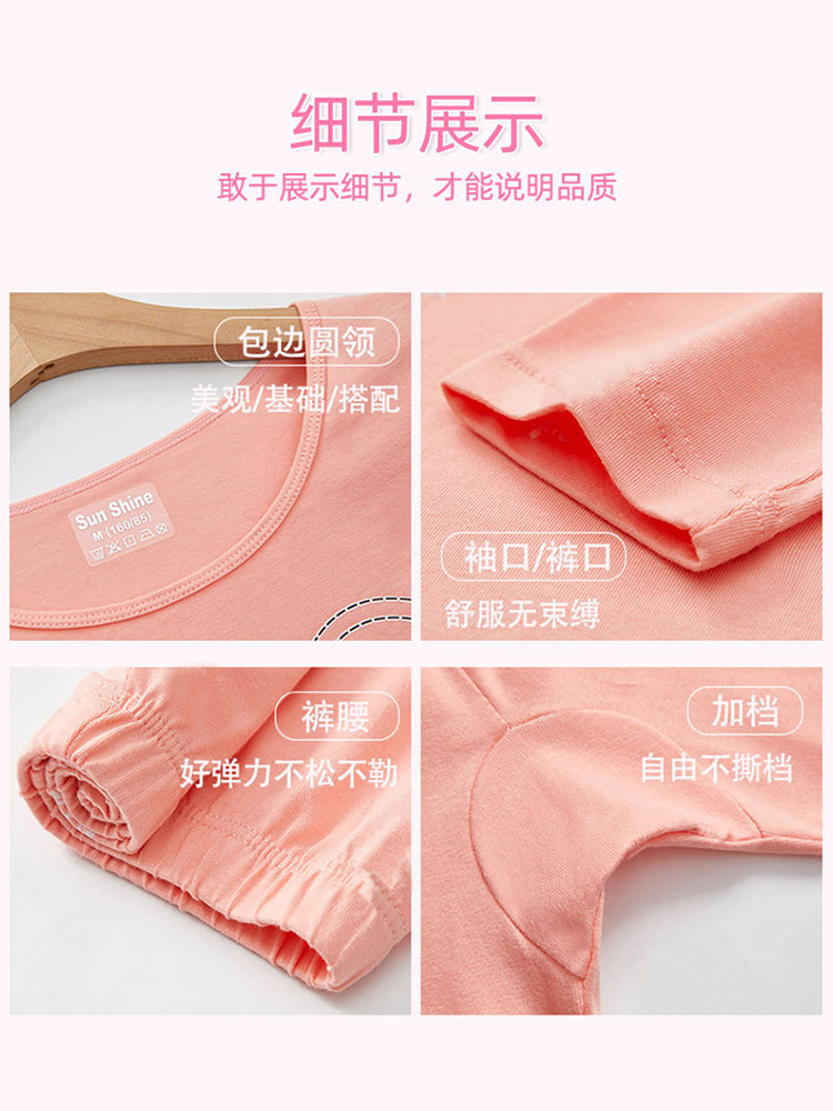 AUTUMN CLOTHES AND AUTUMN PANTS WOMENS COTTON SUITS TEEN JUNIOR HIGH SCHOOL STUDENTS STUDENTS CUTE JAPANESE GIRLS THERMAL UNDERWEAR COTTON SWEATERS