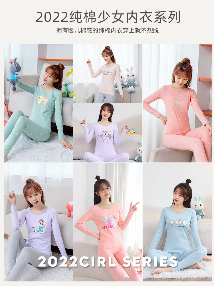 AUTUMN CLOTHES AND AUTUMN PANTS WOMENS COTTON SUITS TEEN JUNIOR HIGH SCHOOL STUDENTS STUDENTS CUTE JAPANESE GIRLS THERMAL UNDERWEAR COTTON SWEATERS