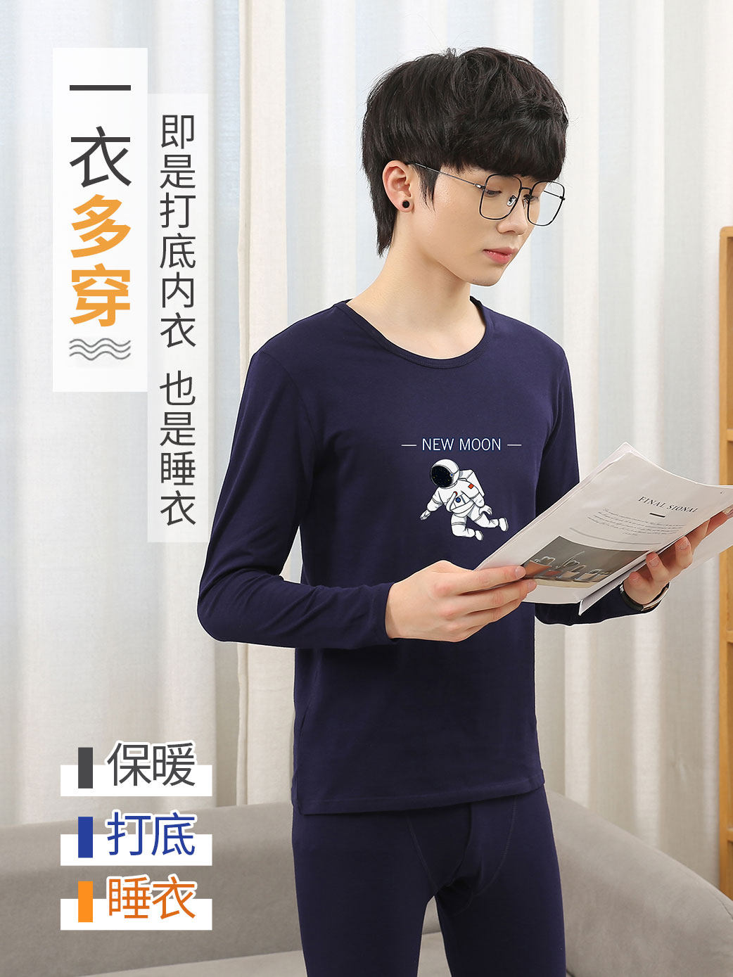 AUTUMN AND WINTER CLOTHES WARM COTTON PAJAMAS AUTUMN CLOTHES AUTUMN PANTS MENS SUITS TEEN STUDENTS COTTON UNDERWEAR COTTON SWEATERS