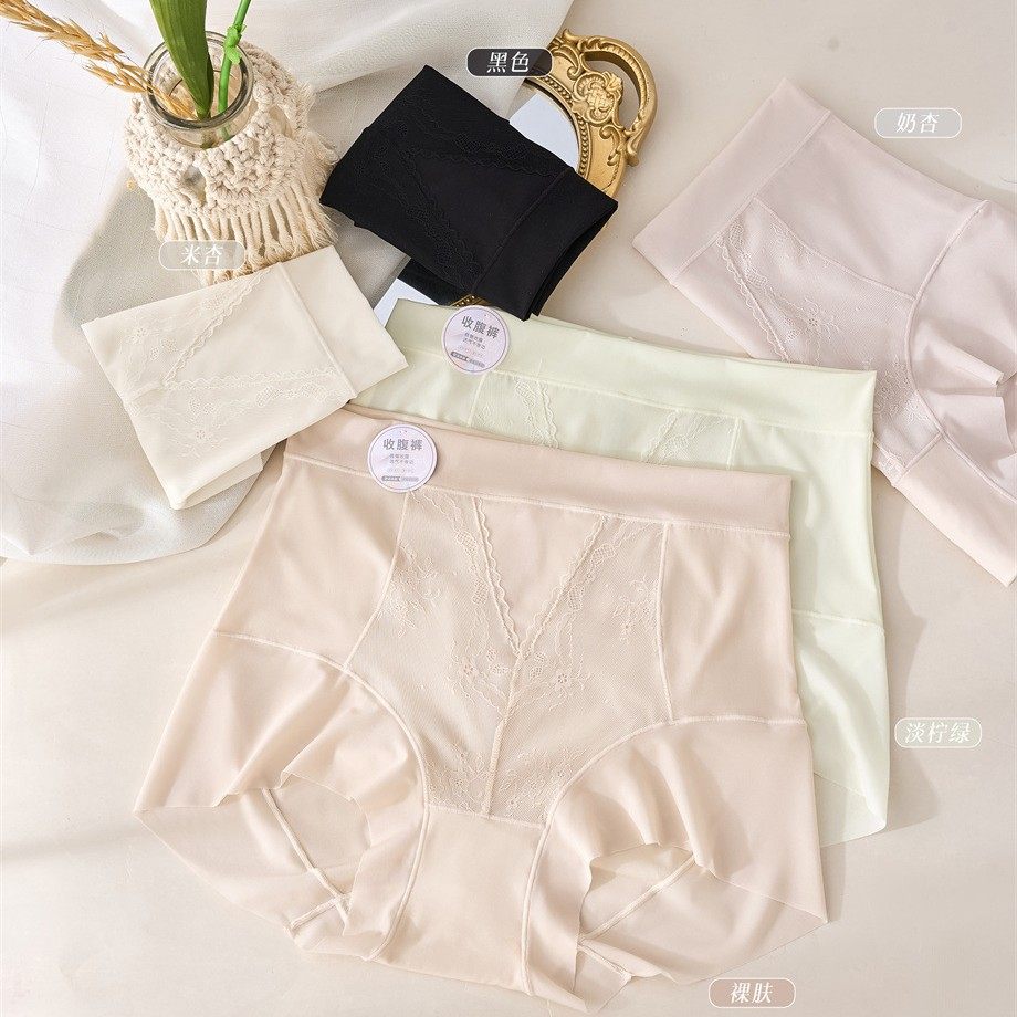 菲姿丽纯色女士高腰收腹裤冰丝透气内裤舒适桑蚕丝抗菌底减肥