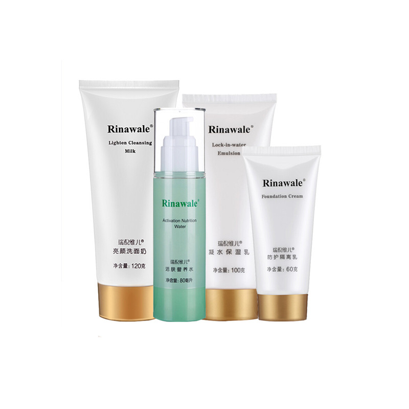 瑞倪维儿基础四件套装保湿乳活肤营养水亮颜洗面奶防护隔离乳