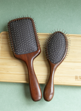 左岸推荐金丝檀木重蚁木气囊按摩梳钢针梳筋络梳防静电梳子