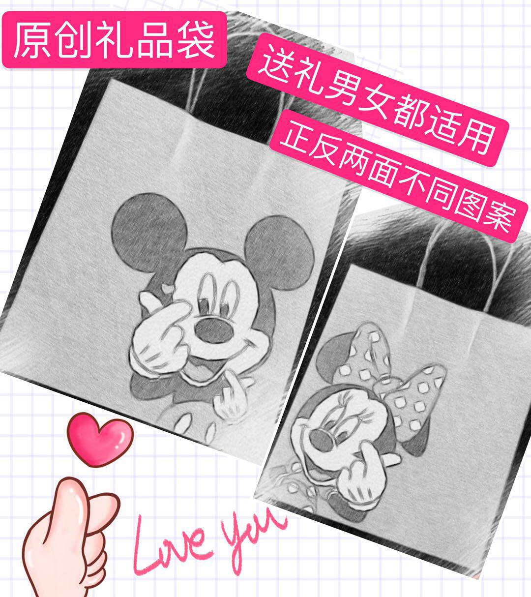 birthday Mickey Mouse gules reticule paper bag Kraft paper clothing Bag Shopping gift Gift Bags Cartoonin the Packing, Paper Packaging, Paper bag category - from Buy2taobao.com to provide professional Taobao agent buy service