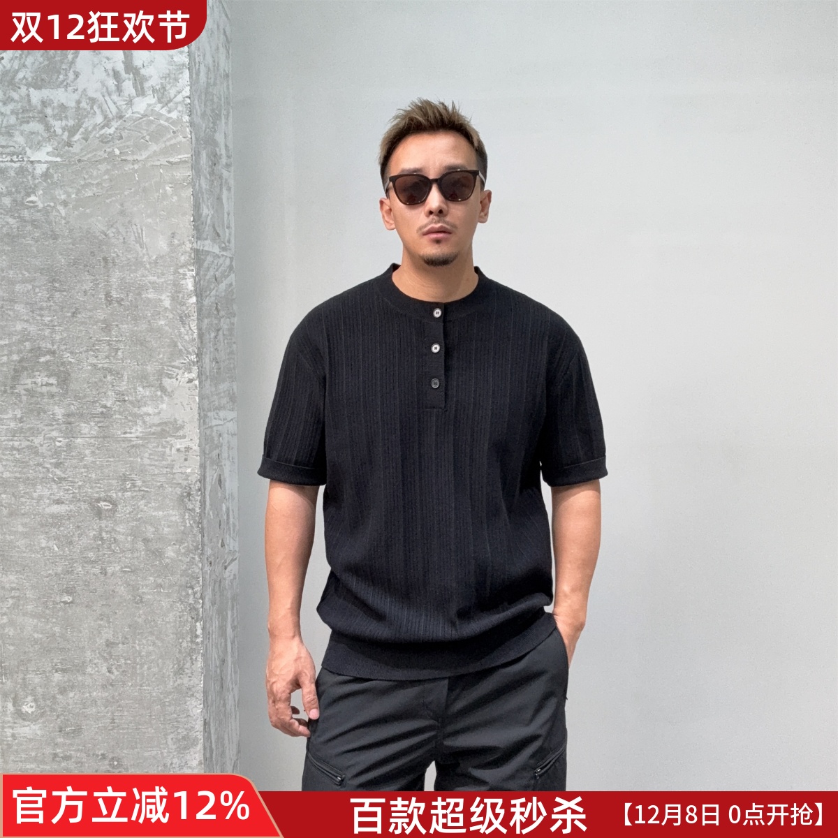 日系简约老钱风亨利领短袖针织衫