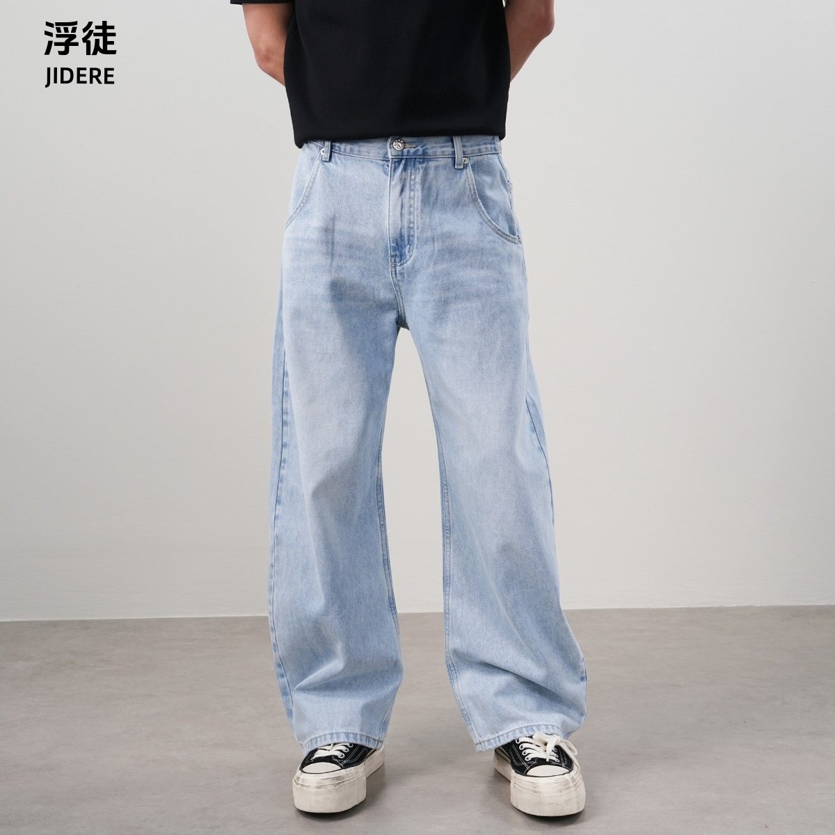 复古浅蓝色银粉重工水洗弯刀牛仔裤男美式高街宽松直筒长裤阔腿裤,男装,牛仔裤,淘宝优惠券,粉丝福利购,淘宝优惠卷