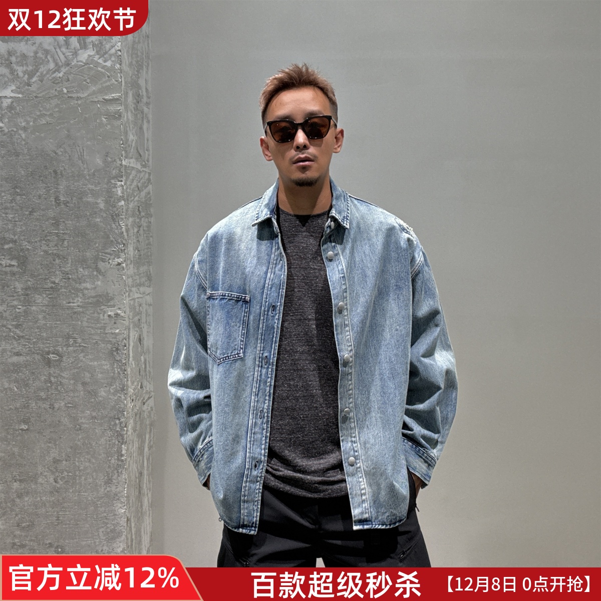 JIDERE美式复古水洗牛仔衬衫