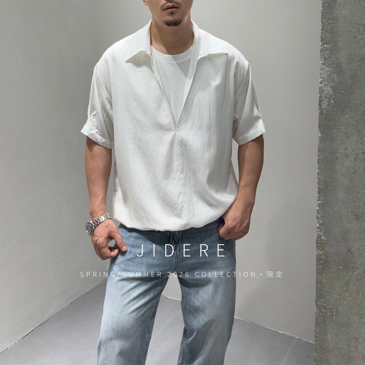 天丝凉感古巴领假两件短袖衬衫男 夏薄款极简通勤老钱风T恤式衬衣