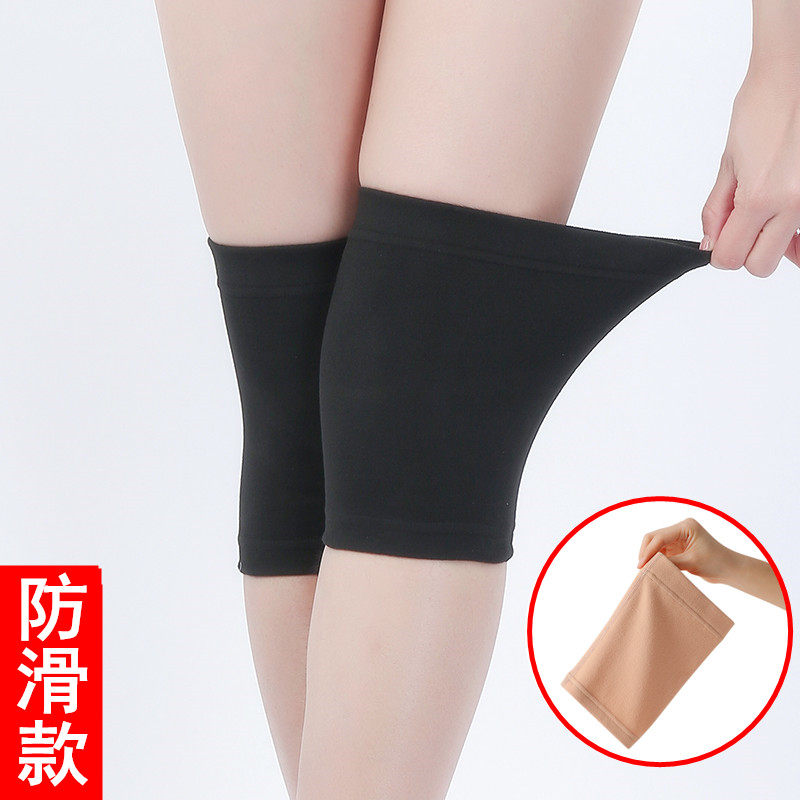 护膝盖薄款男女空调护腿护漆关节