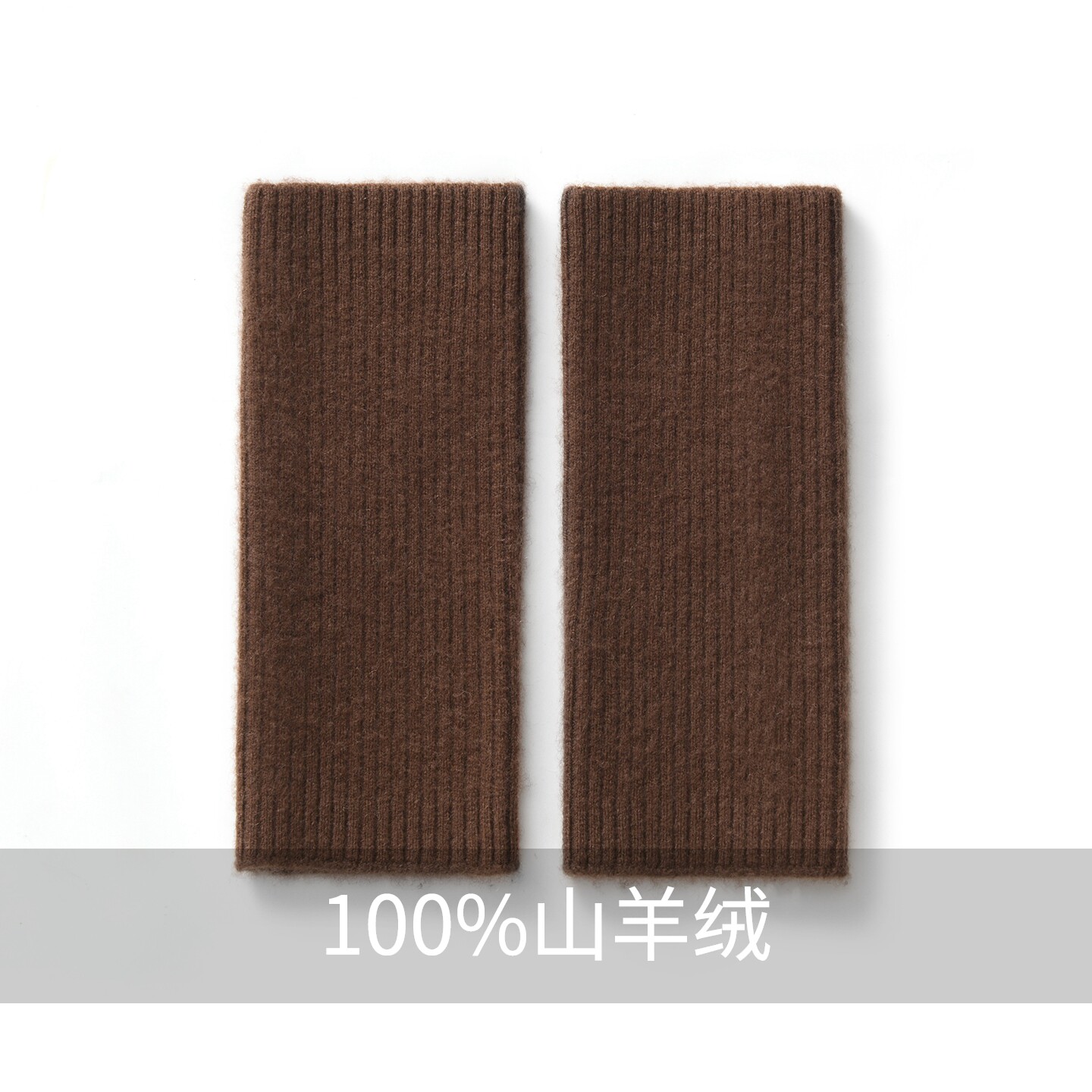 秋冬新款山羊绒护小腿套