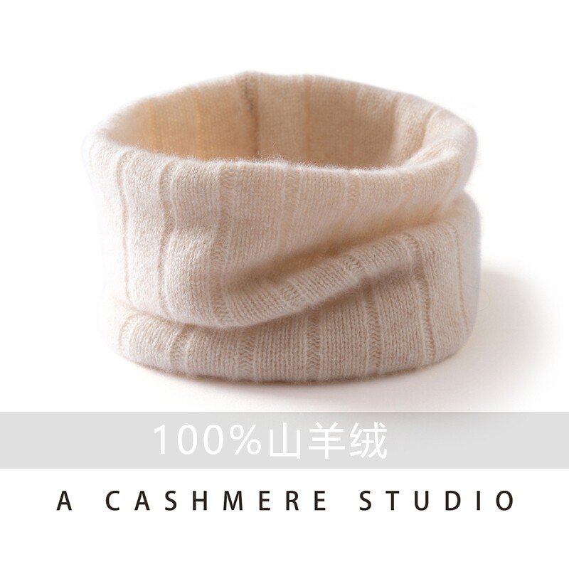 秋冬季新款加厚100%山羊绒脖套时尚百搭抽条男女式护颈假领子围脖