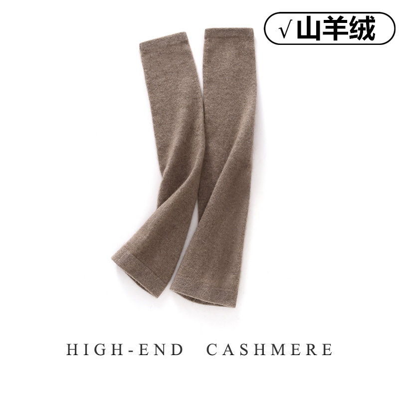 袜套保暖山羊绒秋冬季厚护腿加长
