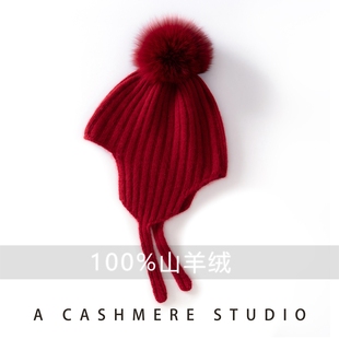 2025新款100%羊绒儿童帽子男童女童秋冬针织中大童护耳帽帽保暖