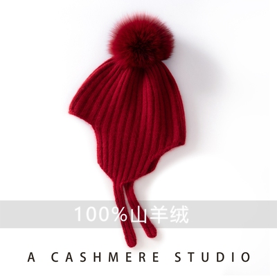 2025新款100%羊绒儿童帽子