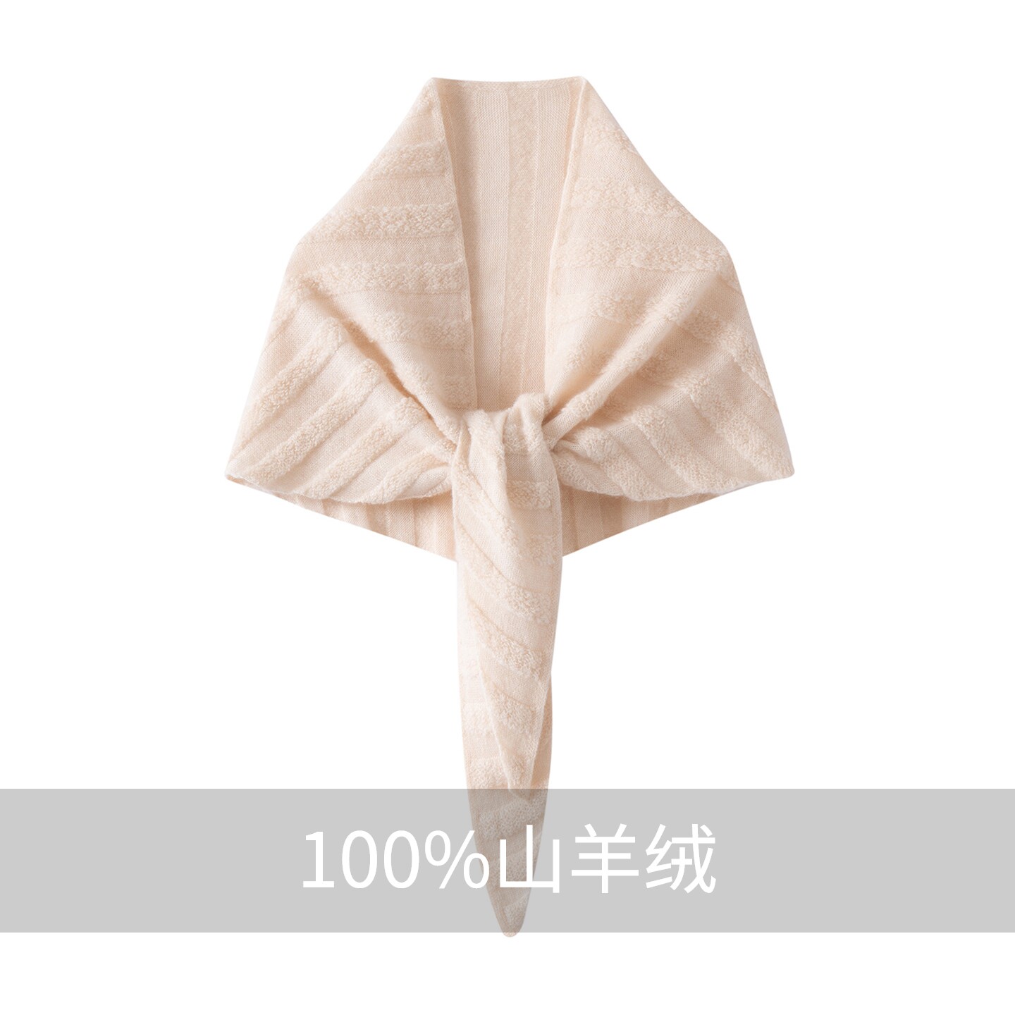 秋冬新款100%山羊绒三角围巾