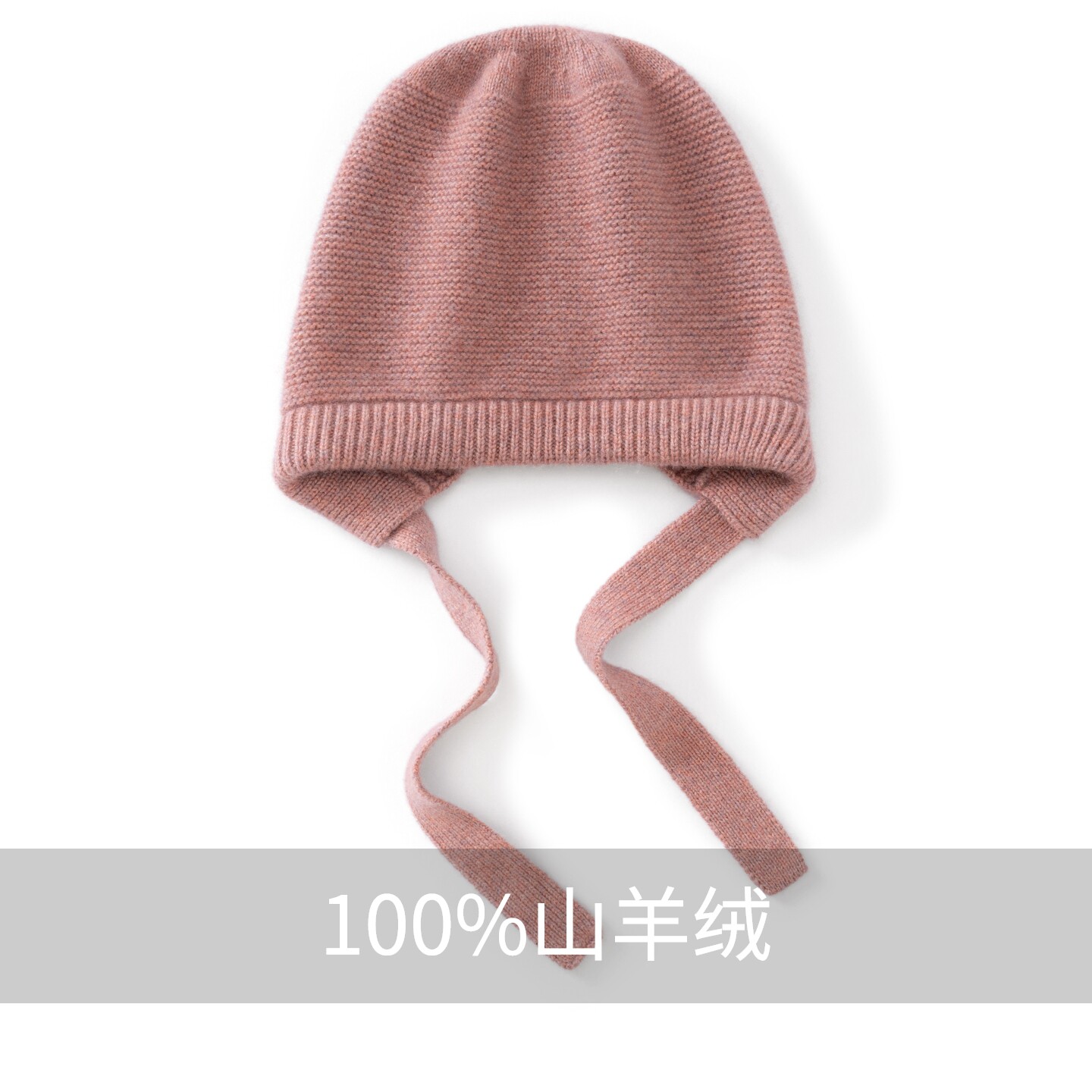 小辫帽带绳包头护耳显脸小冷帽