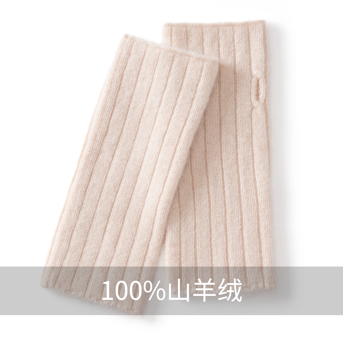 防寒护关节加长手套护腕