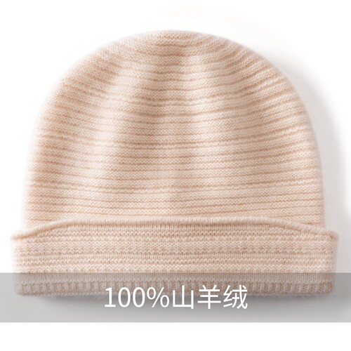 保暖护耳堆堆帽褶皱设计毛线帽