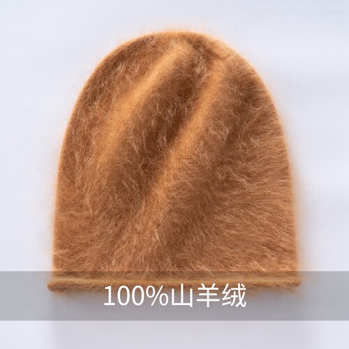 100%山羊绒拉绒帽男女通用