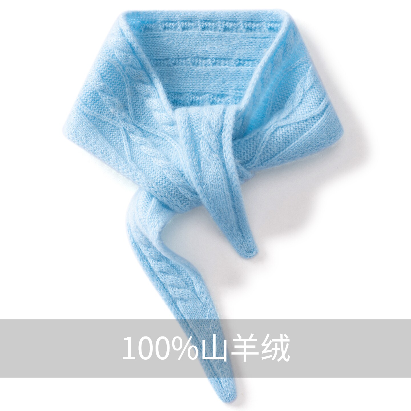 儿童款100%纯山羊绒三角巾男女童