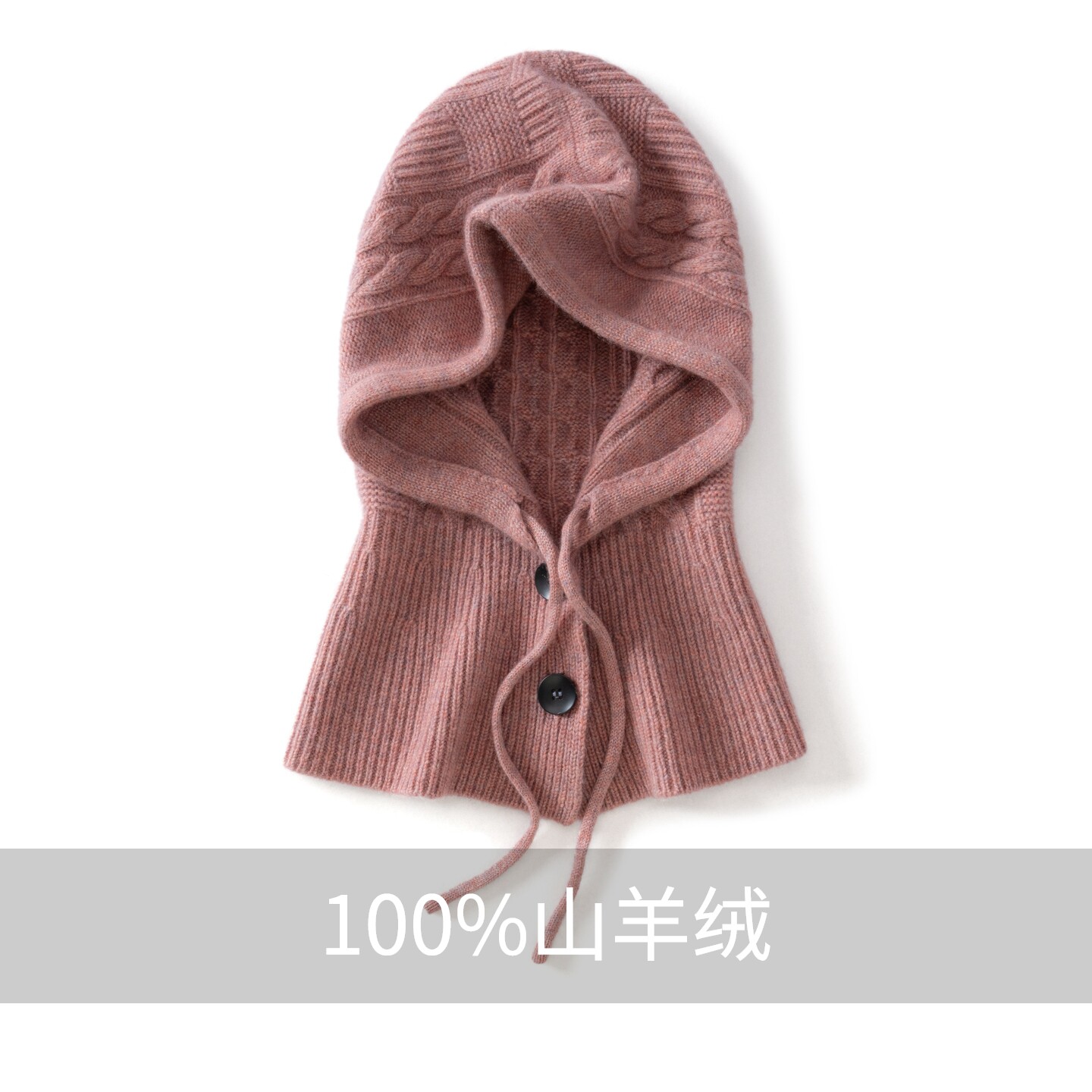 连帽一体加厚保暖护耳防寒帽子