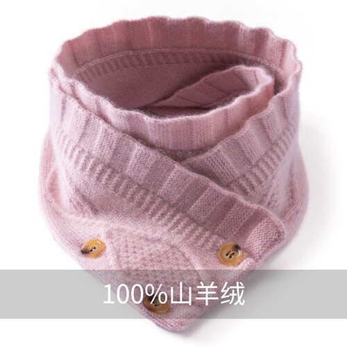 三颗纽扣花边菱格针织羊绒围脖