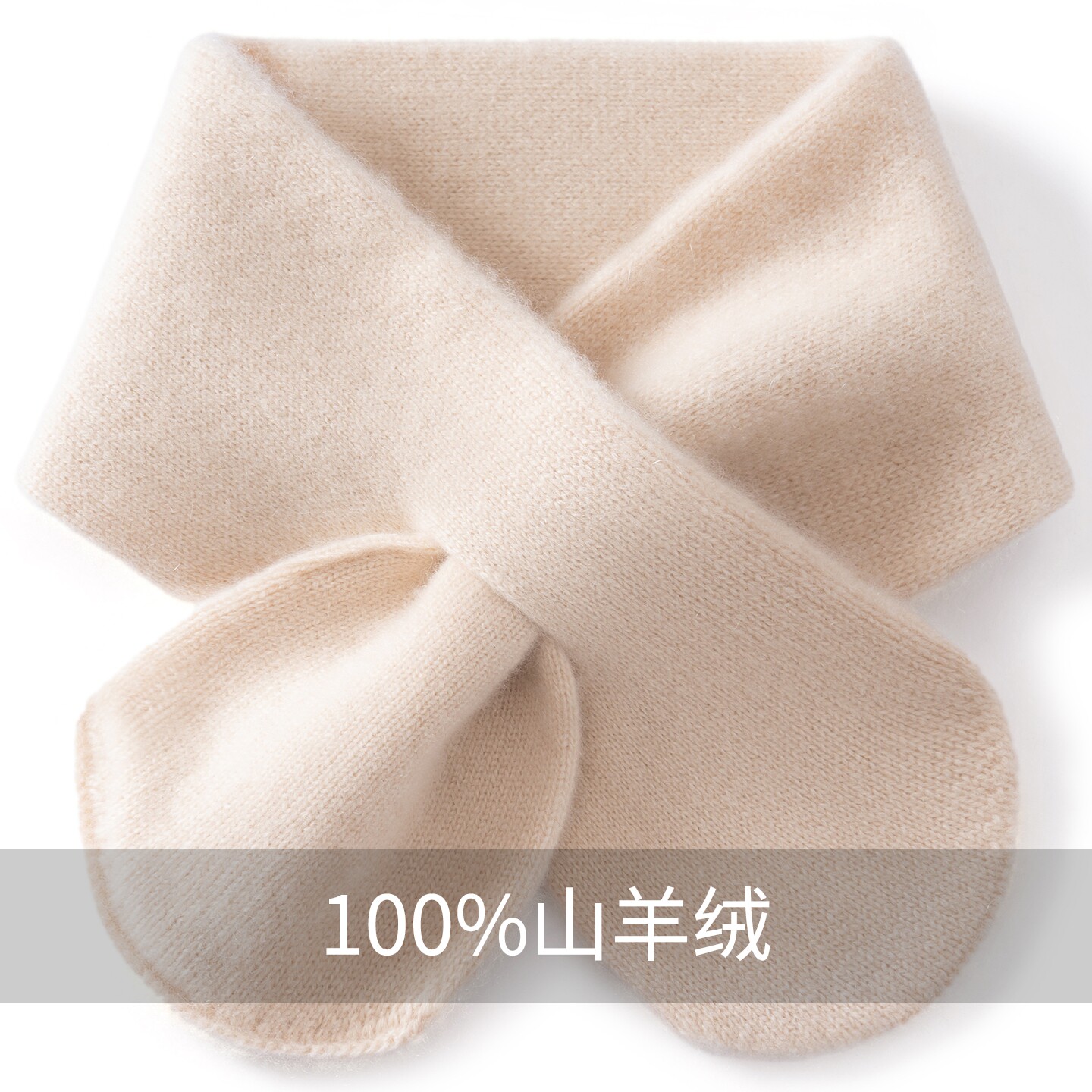 围脖保暖防寒百搭假领子