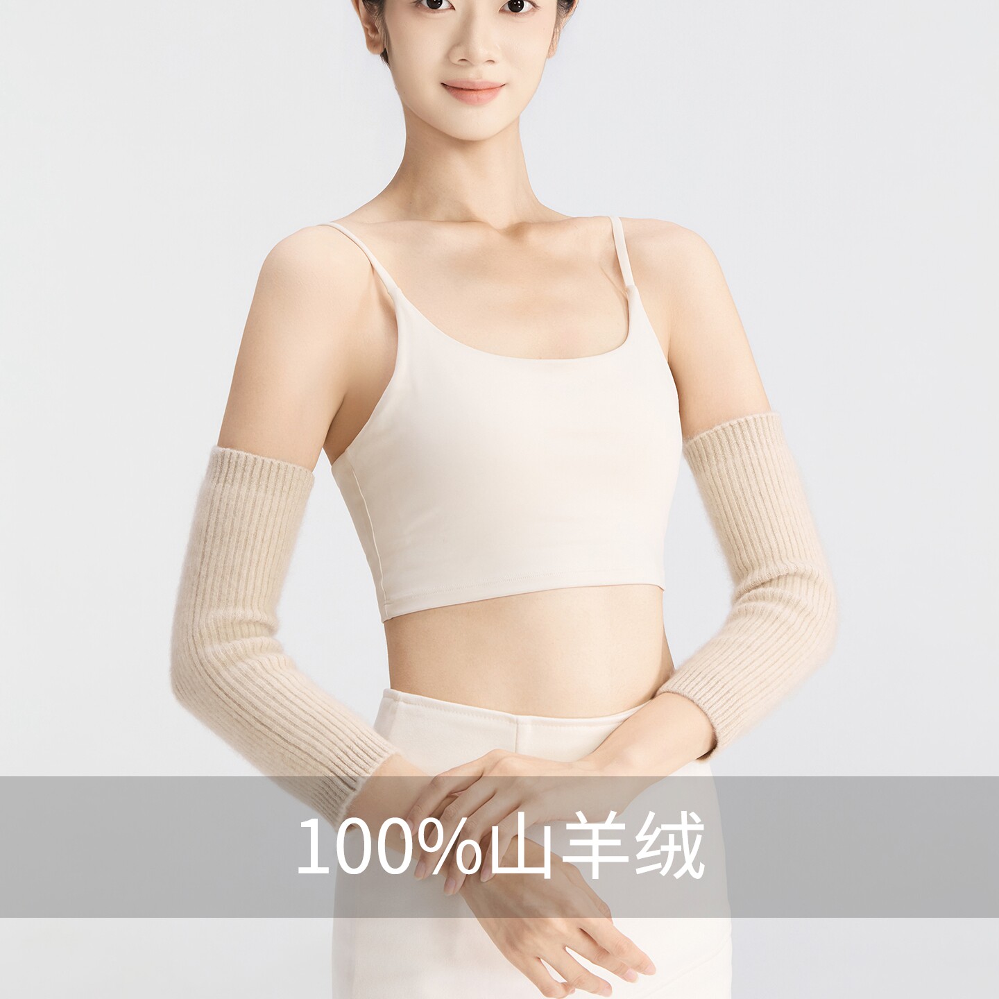 秋冬新款100%山羊绒护臂套袖
