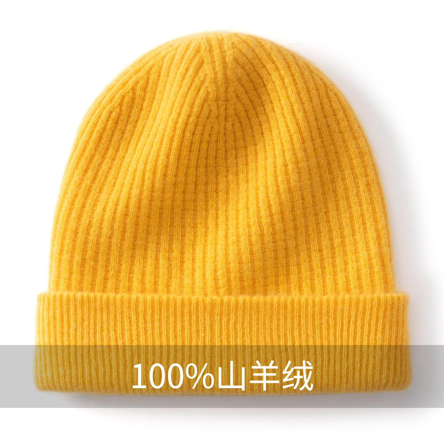 100%纯山羊绒儿童男女帽子