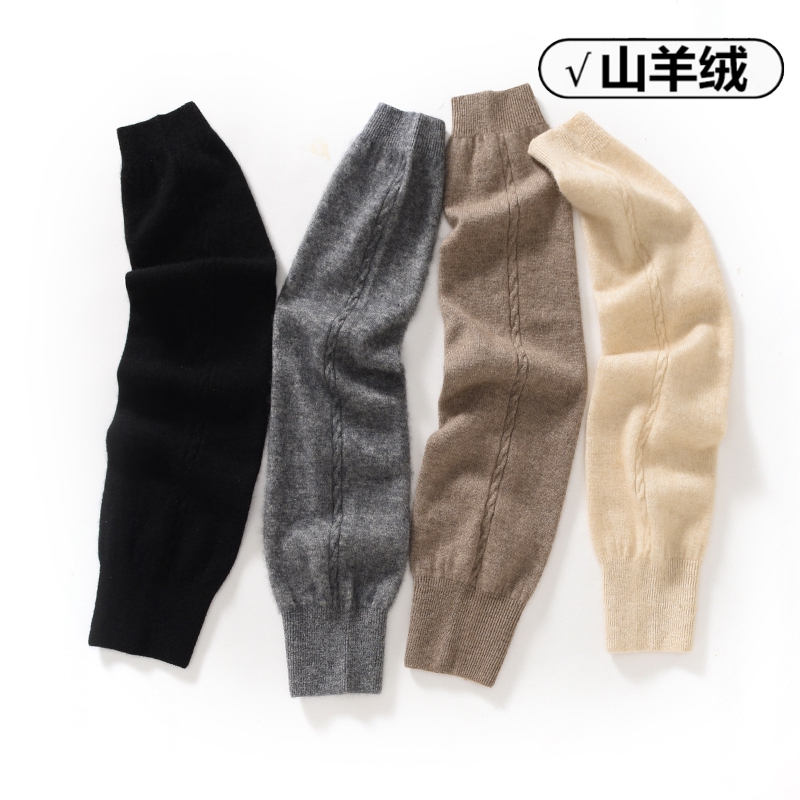 小腿保暖山羊绒过膝护腿