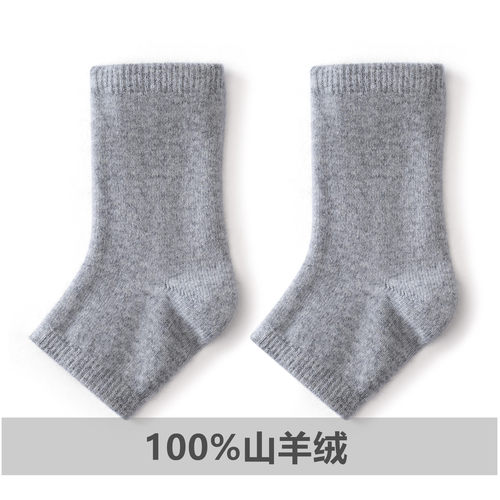 100%山羊绒短袜保暖脚踝护脚后跟