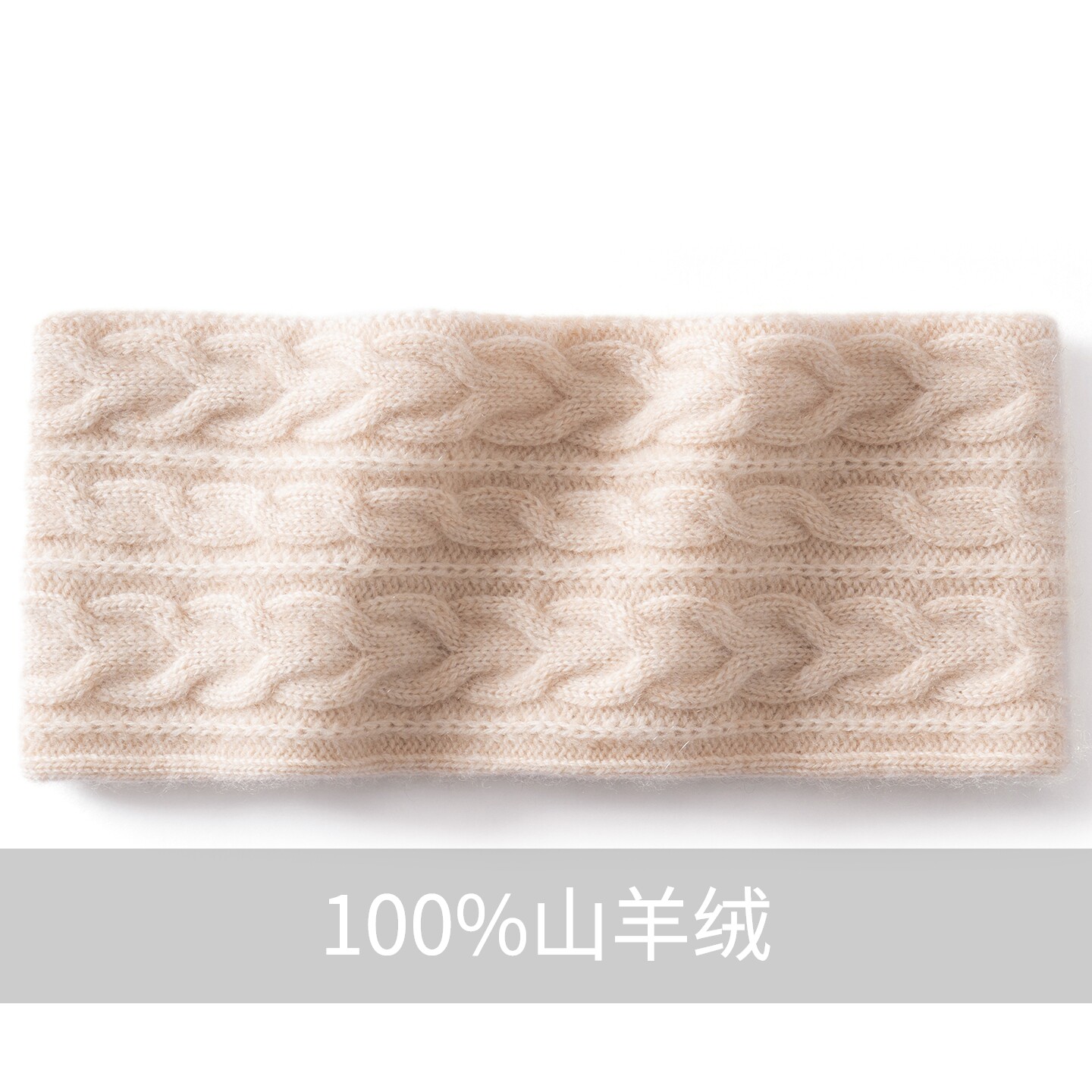 软糯亲肤防风保暖束发头箍