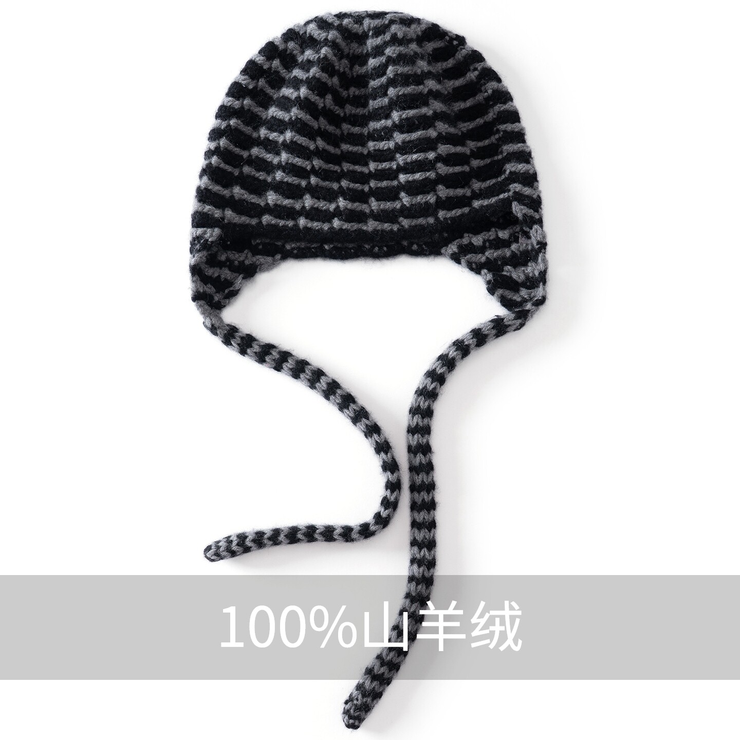 日系个性羊绒条纹复古手编抽绳帽