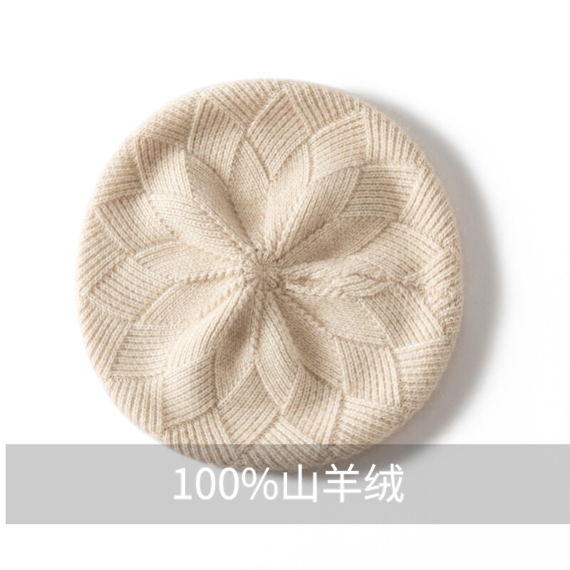 秋冬羊绒针织贝雷帽女