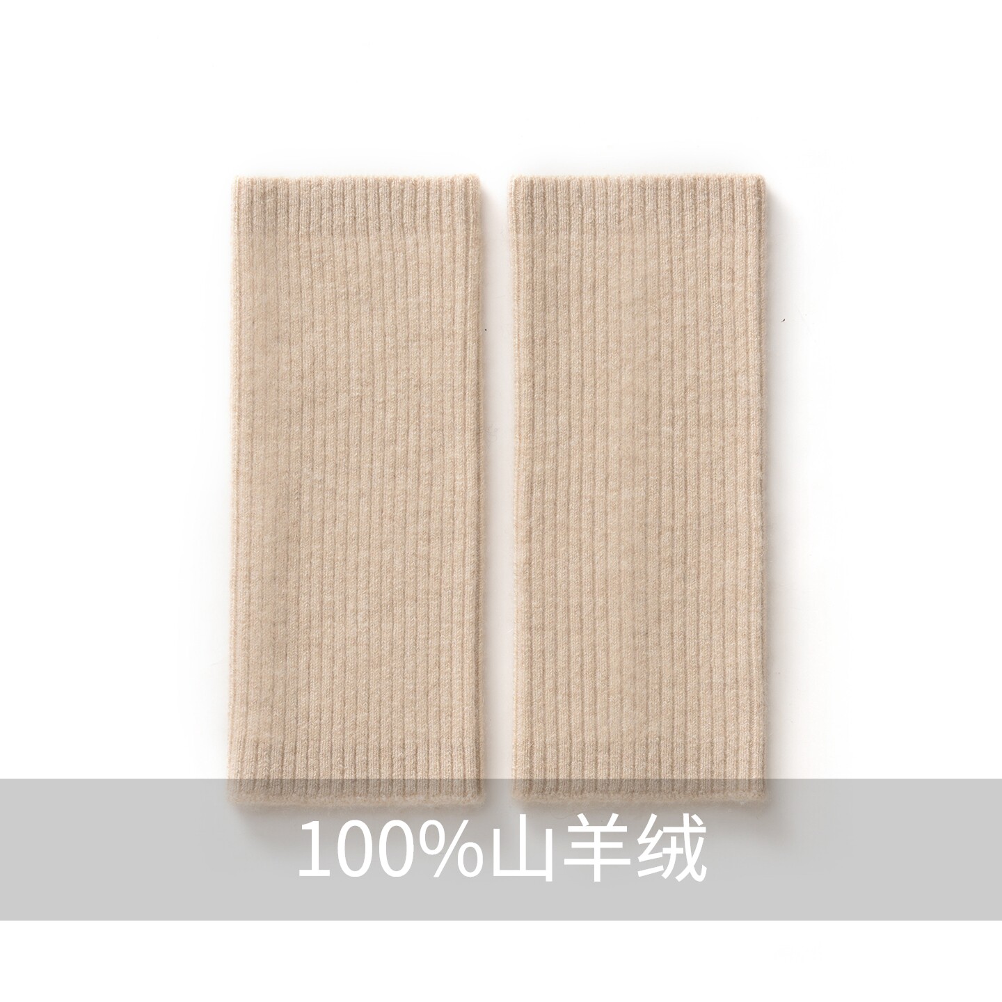 护脚脖腕关节防寒运动保护套