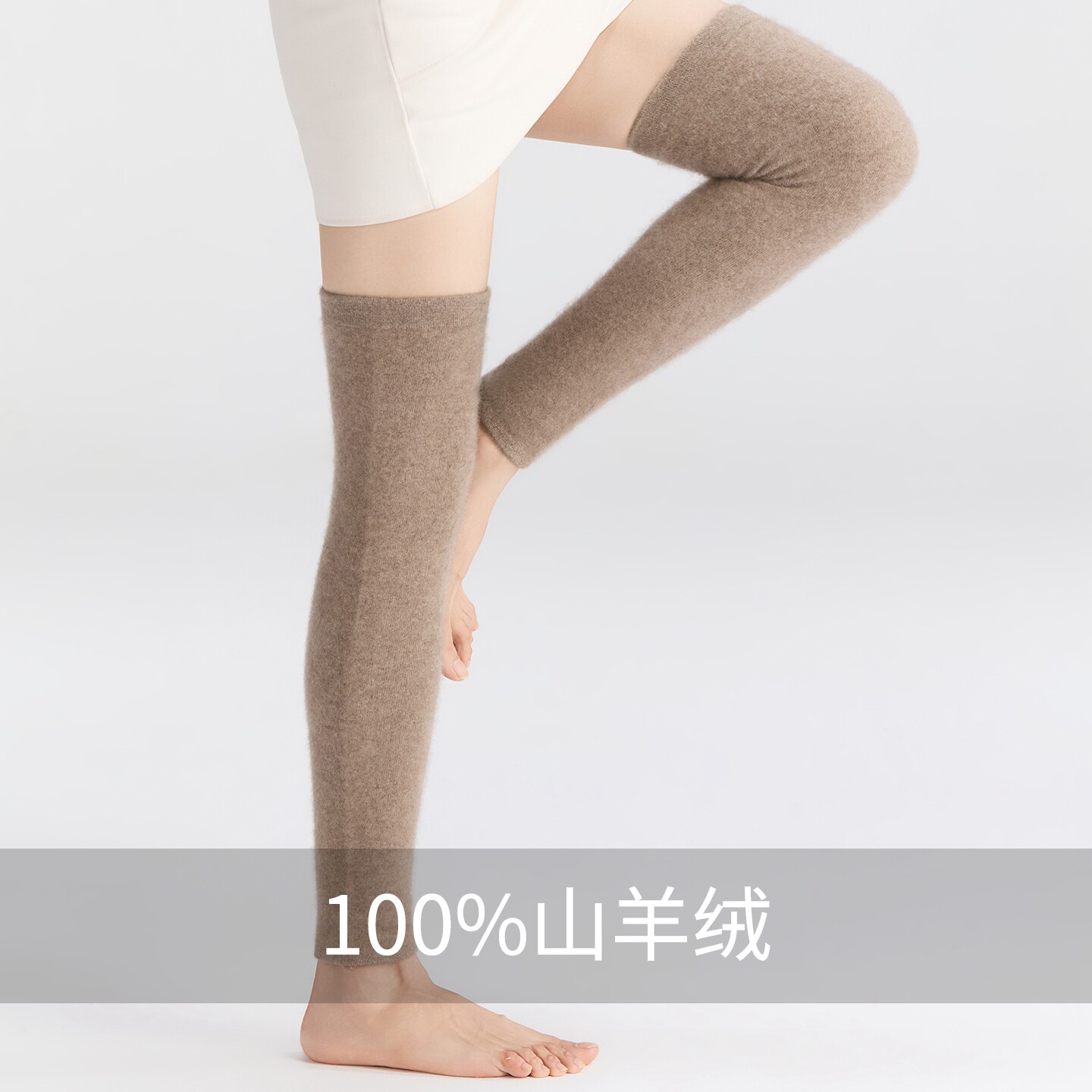 老寒腿关节保护套空调房腿套秋冬防滑100%山羊绒护膝保暖袜套男女