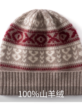 复古提花100纯山羊绒针织帽子