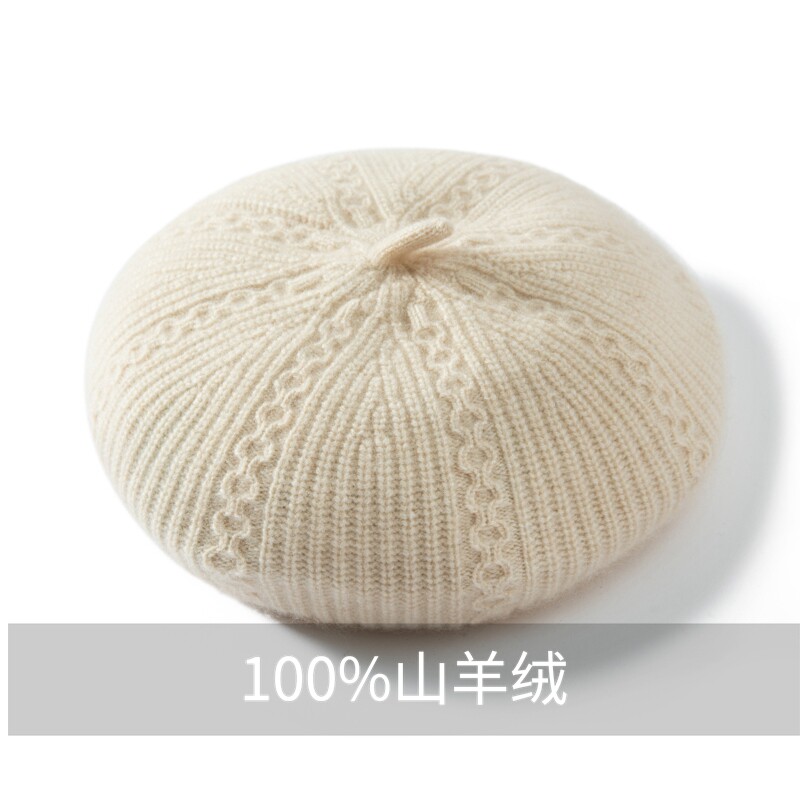 100%日系纯羊绒贝雷帽子