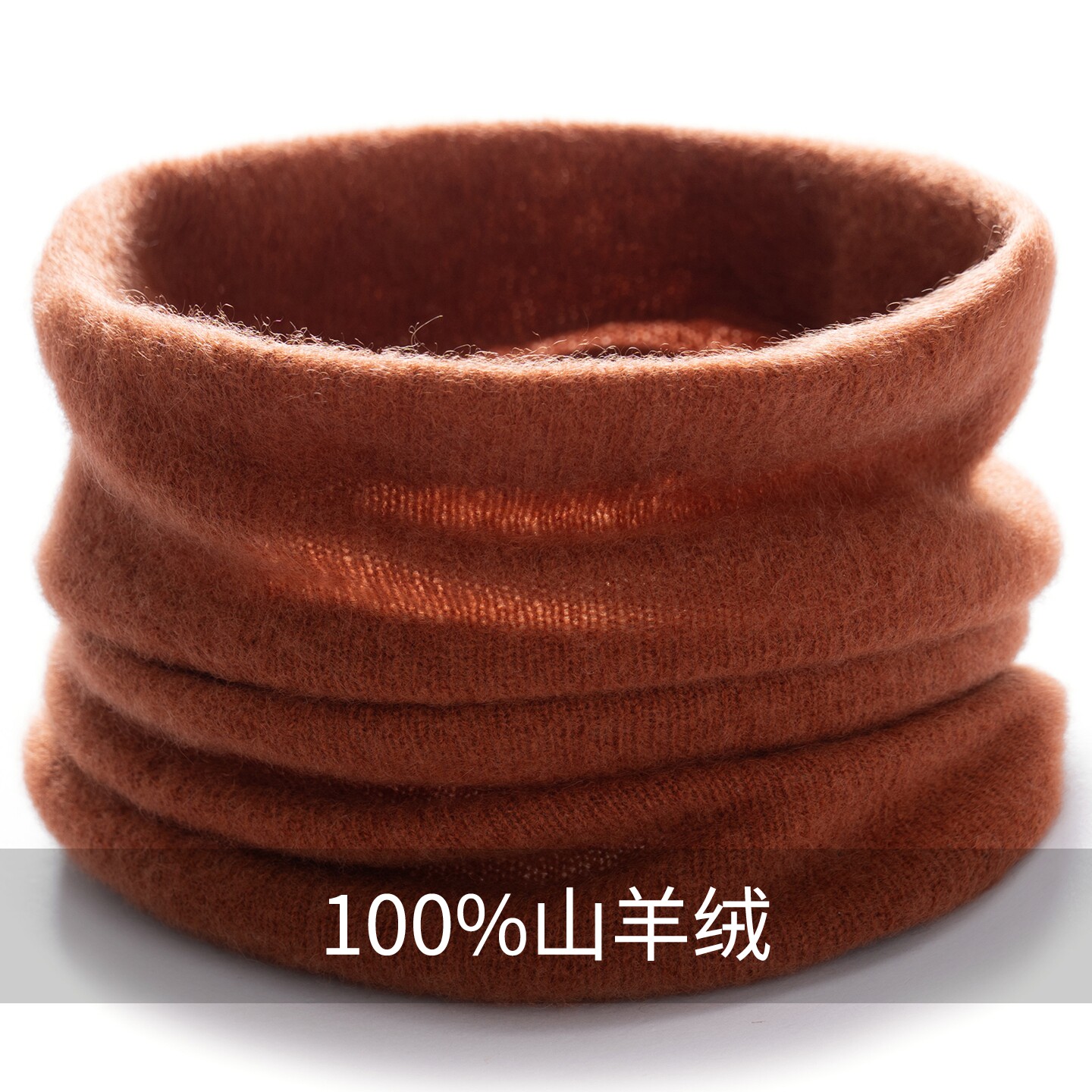 护颈百搭软糯简约纯色秋冬