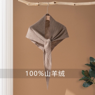 2025年秋冬100%纯山羊绒三角巾女加厚保暖针织围脖护颈大围巾披肩