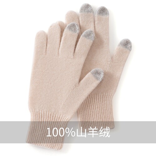 亲肤弹力适中款保暖手套