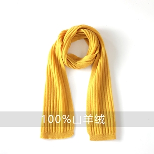 秋冬季儿童新款山羊绒围巾男童女童针织保暖护颈围脖百搭披肩韩版