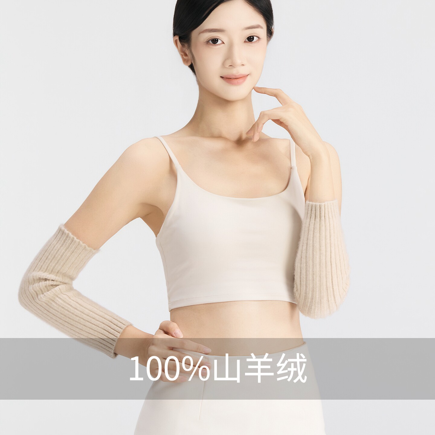 关节扭伤护手腕遮疤护套